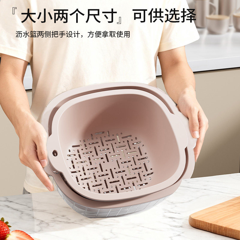 双层沥水篮家用厨房洗菜盆多功能火锅拼盘客厅塑料水果盆,淘宝优惠券,粉丝福利购,淘宝优惠卷