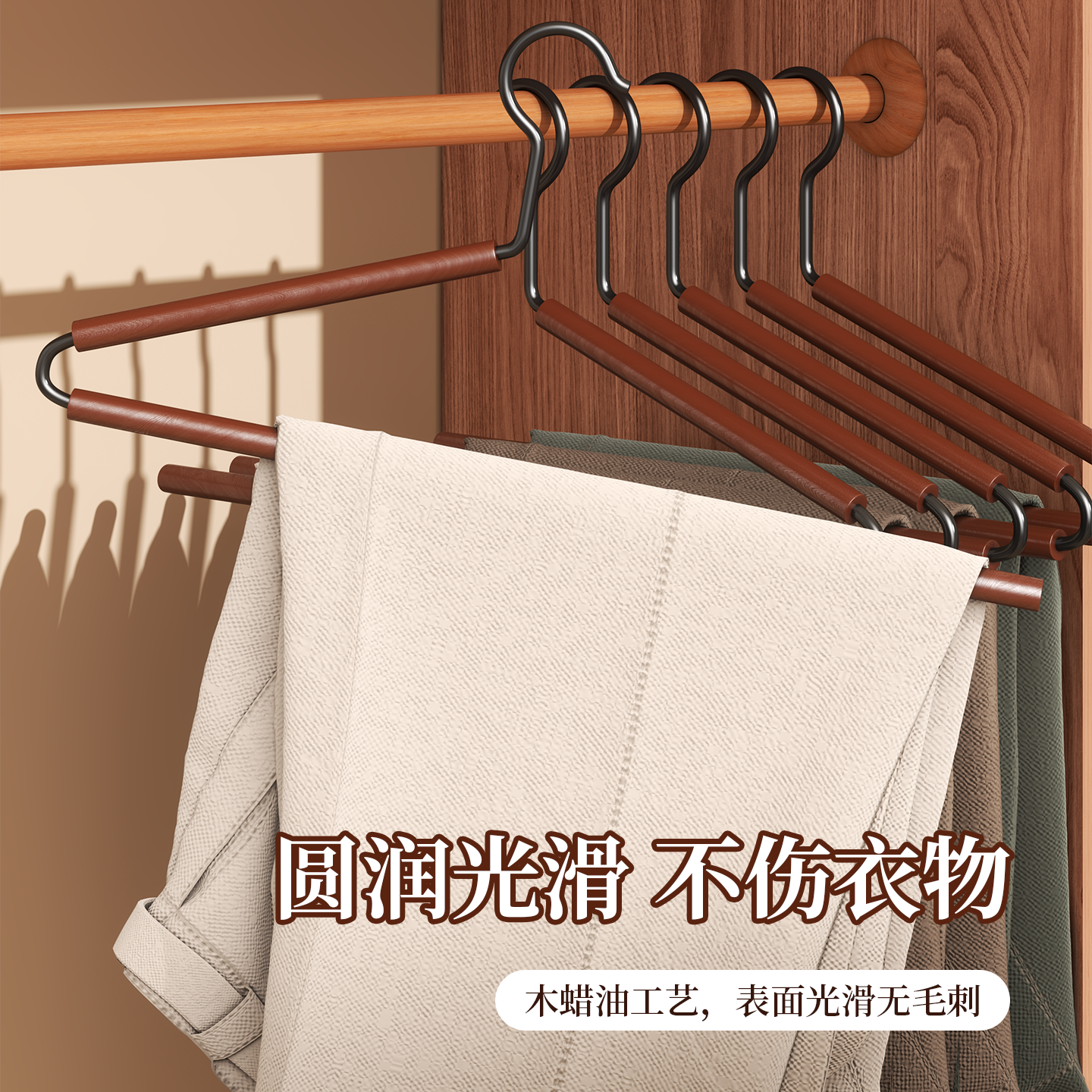 鹅颈家用实木铁艺衣架成人简约裤子专用收纳无痕衣架Z形衣柜整理,淘宝优惠券,粉丝福利购,淘宝优惠卷