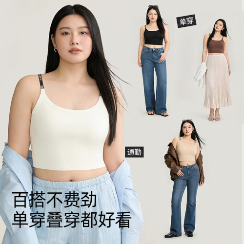 大码粉底肤吊带背心女遮肚子胖mm200斤打底内搭带胸垫美背打底衣 - 图3
