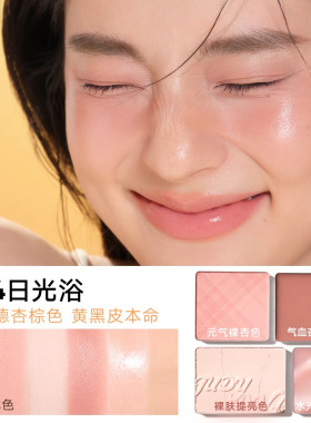 Judydoll橘朵腮红高光盘一体盘腮红膏泥哑光面部高光哑光膨胀色女