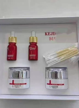 亮颜美肤精美套2瓶精华液+早/晚霜美亮白莹润提亮去除黑色素淡斑