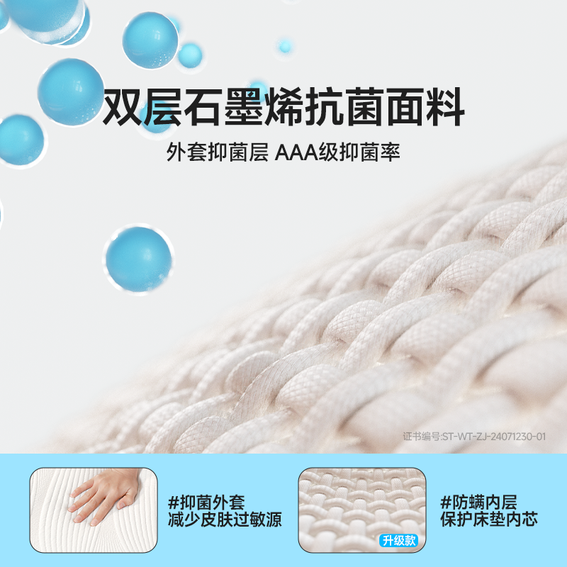 眯狸零压记忆棉床垫宿舍学生专用软垫家用卧室榻榻米海绵垫褥子,淘宝优惠券,粉丝福利购,淘宝优惠卷