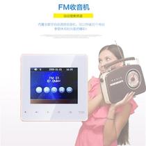 Type 86 Smart E Home 3 Inch Color Screen Embedded Home Background Sound M Music Host Controller System Suit