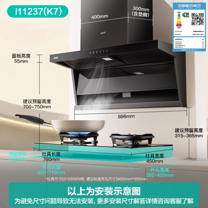 [小飞翼Pro]华帝油烟机小飞翼K7/K9顶侧双吸油烟机7字型家用变频 - 图2