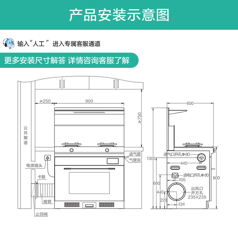 华帝集成灶3023y蒸烤一体家用烤箱 华帝中山专卖集成灶