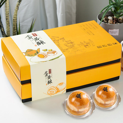 隆祥斋流心蛋黄酥礼盒装过节送礼走亲戚端午节礼品实用糕点送长辈 - 图0