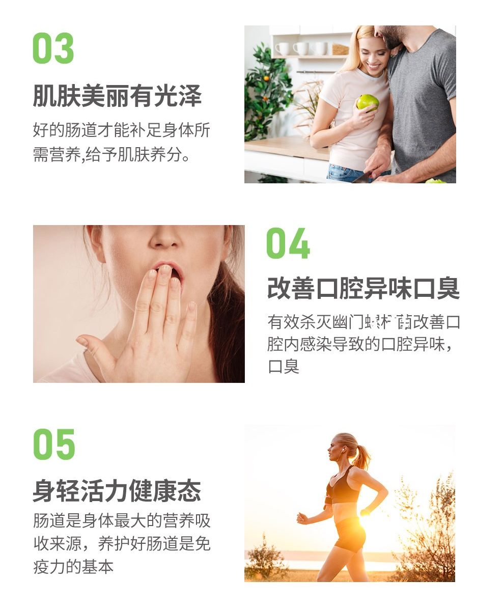 时间秘钥Vivatime果蔬酵素益生菌罗伊氏乳杆菌成人肠胃益生菌正品