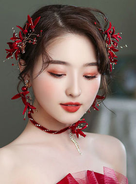 托托贴贴新娘头饰红色敬酒服发饰发带发箍韩式森系仙美婚纱敬酒结