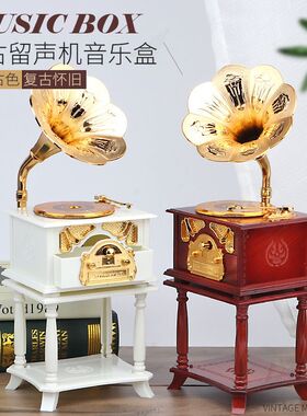 大团小圆复古怀旧留声机放映机音乐盒摆件送母亲节日礼品女生八音