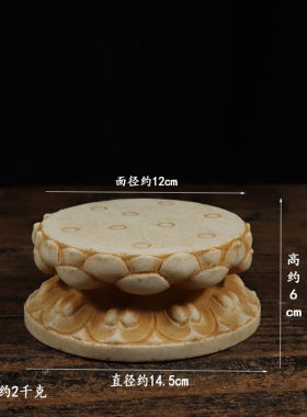 逸石涧仿古石雕天然石材汉白玉白石莲花底座复古怀旧茶席会所陈设