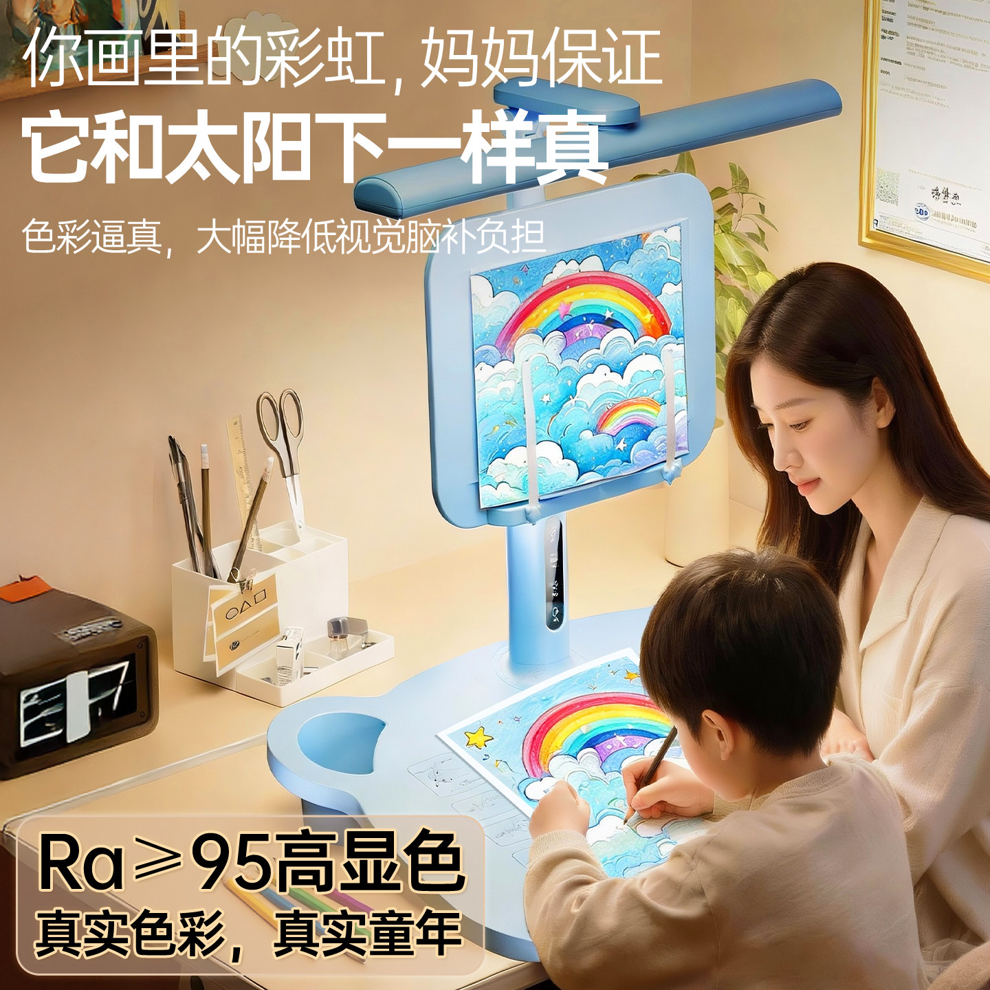 纬达斯国AA台灯护眼学习专用防近视全光谱坐姿矫正学生阅读护眼灯