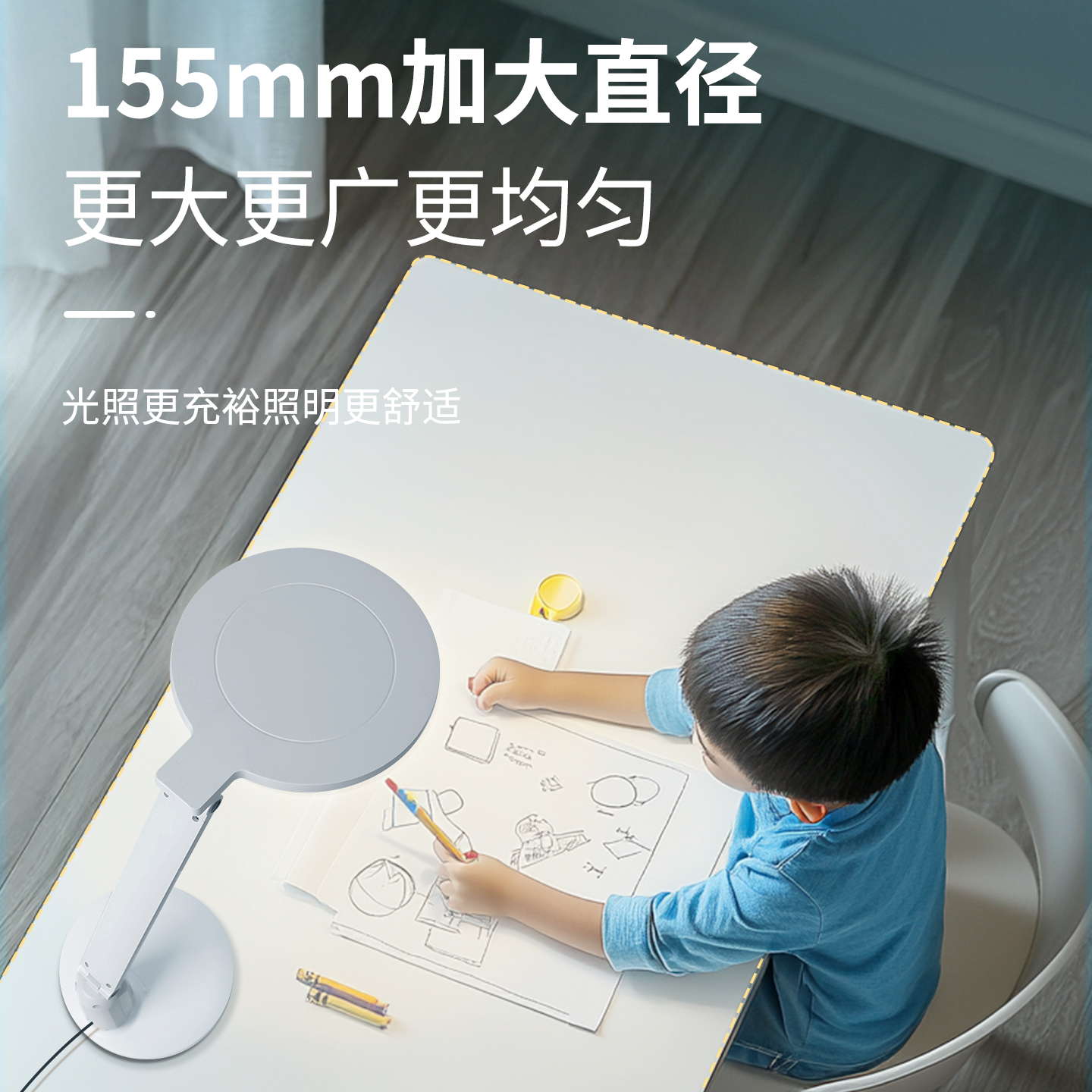 纬达斯国aa级护眼台灯学生学习专用儿童写字台灯防近视书桌阅读灯