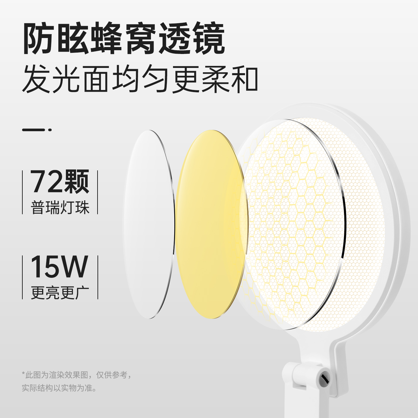 纬达斯国aa级护眼台灯学生学习专用儿童写字台灯防近视书桌阅读灯