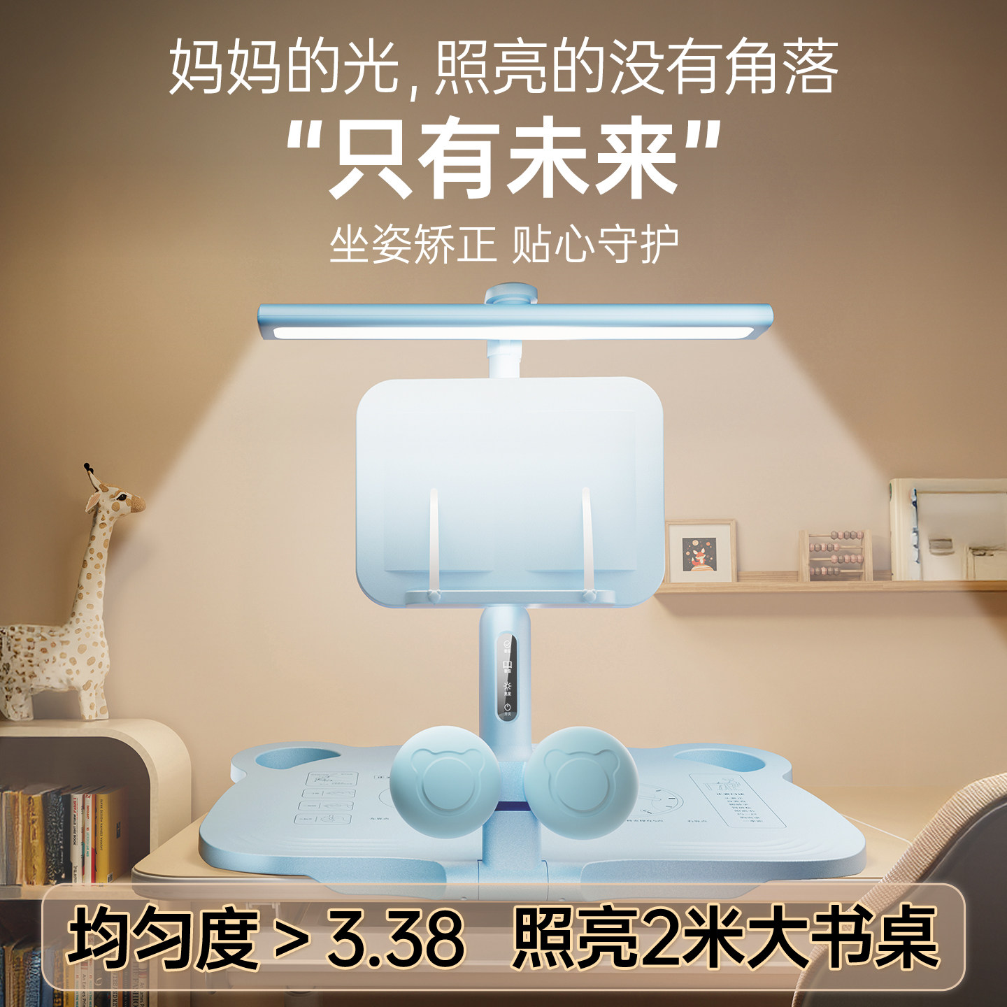 纬达斯国AA台灯护眼学习专用防近视全光谱坐姿矫正学生阅读护眼灯