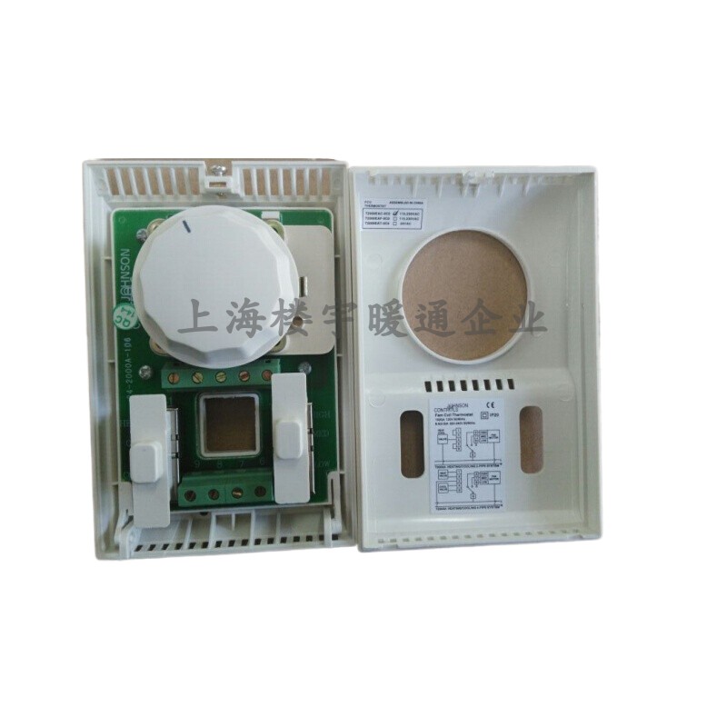 原装江森T2000AAC-0C0风机盘管机械式三速温控器面板T2000EAC-0C0 - 图1