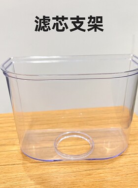 台式饮水机瞬热净化活性炭滤芯水箱软管超滤支架接水盘聪明底座