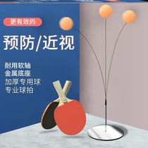 Professional self-practice a person beaten table tennis trainer single to play back the play-board adult family practice theorist steady