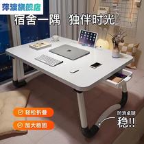 Lifting table top bed Bedroom with small table folding table notebook computer desk bedroom Sloth Dormitory Learning Table