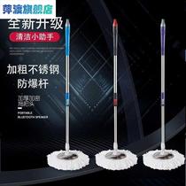 Mop Home One drag net good quality reinforced rod swivel mop without bucket single selling round swivel ground tumpier cloth