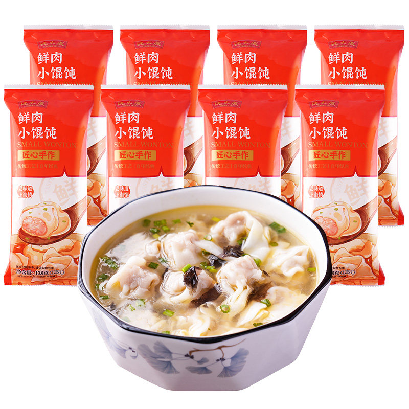 沈大成鲜肉小馄饨香菇虾仁鲜肉馅速冻半成品面食方便速食方便早餐,淘宝优惠券,粉丝福利购,淘宝优惠卷