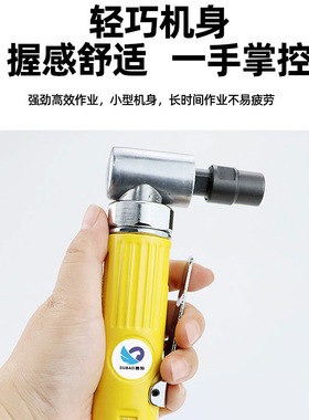 速豹气动弯头风磨机90°气磨刻磨机直角打磨机抛光砂光磨光打磨