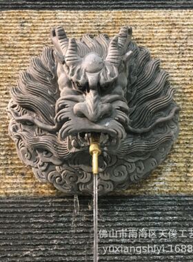 龙头喷水流水墙喷泉水幕墙花岗岩石雕装饰景观摆件公司酒店水景