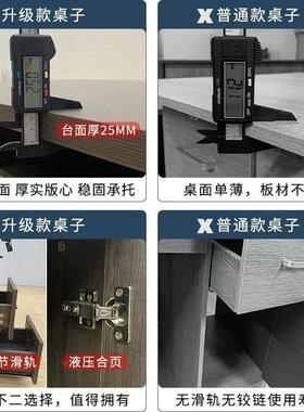 移动办公桌老板经理单人电脑桌