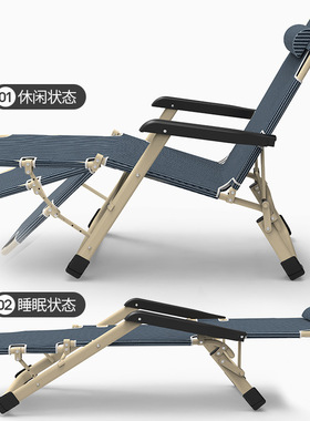 折叠两用椅躺椅午休椅透气直销休闲工厂简易折叠躺椅午休椅躺椅