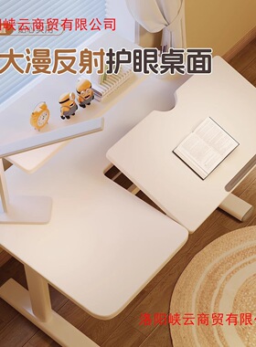 儿童学习桌可升降写字桌椅学生家用小户型简易书桌可调节桌子