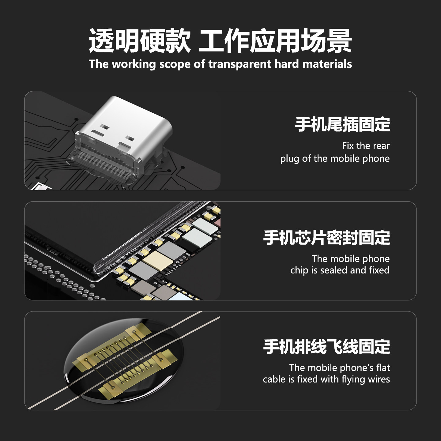 蚂蚁昕3秒速干油手机开关维修主板飞线尾插焊盘紫外光UV固化胶水 - 图2