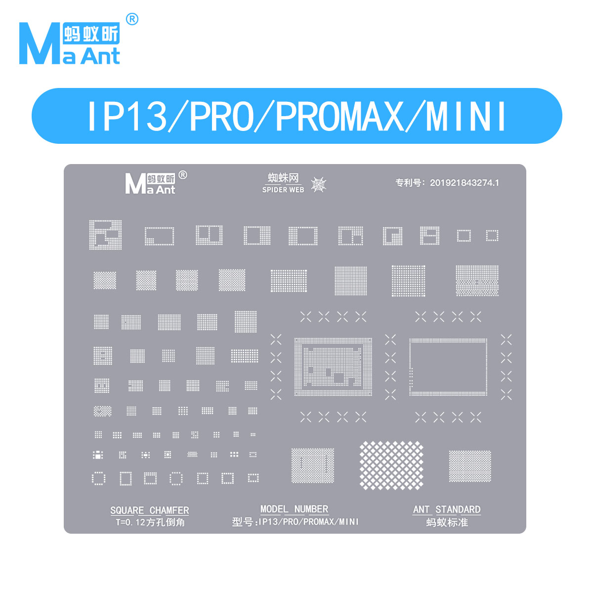 蚂蚁昕适用于苹果iPhone8-16ProMAX A17/A18ProCPUwifi钢网植锡网 - 图3
