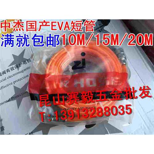 中杰8毫米空压机气管气动钉枪5*8mm风炮气泵气管软管 喷漆枪气管 - 图3