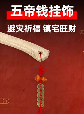 斧头搬家结婚镇宅红斧头户外劈柴神器砍树斧子家庭乔迁挂件压床斧