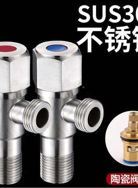 日本品质精铜角阀加厚冷热水一进一出通用 热水器进水阀 304不锈