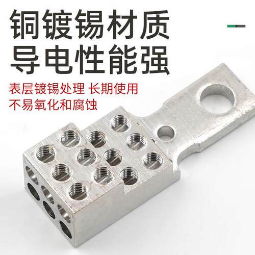 C45空开塑壳断路器分线盒开关接线端子一进多出接线器多路电线 - 图3
