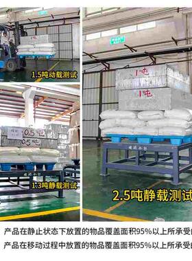 九脚吹塑塑料托盘防潮垫板仓库卡板叉车工厂物流周转塑胶地台托板