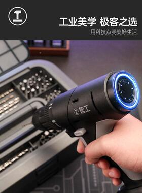 德国进口【升级加配专用】能工盒子单层分层工具箱手动电动螺丝刀