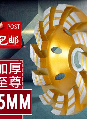 金刚石磨片角磨机打磨片大理石材碗磨边轮混凝土水泥地坪磨盘包邮