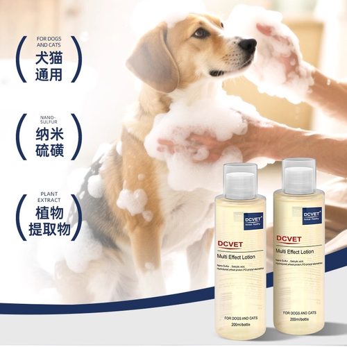 那非普狗狗皮肤抑菌浴液宠物沐浴露喷剂猫咪黑下巴洗液那菲普香波 - 图0