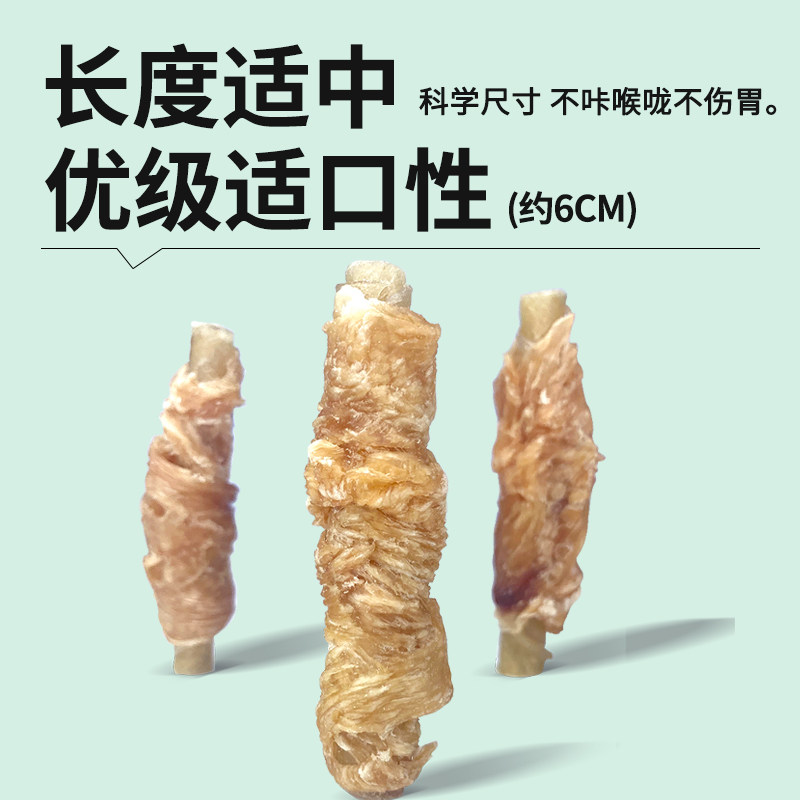那非普鸡肉牛皮卷风干零食狗狗磨牙棒训练奖励犬猫通用烘焙零食,淘宝优惠券,粉丝福利购,淘宝优惠卷