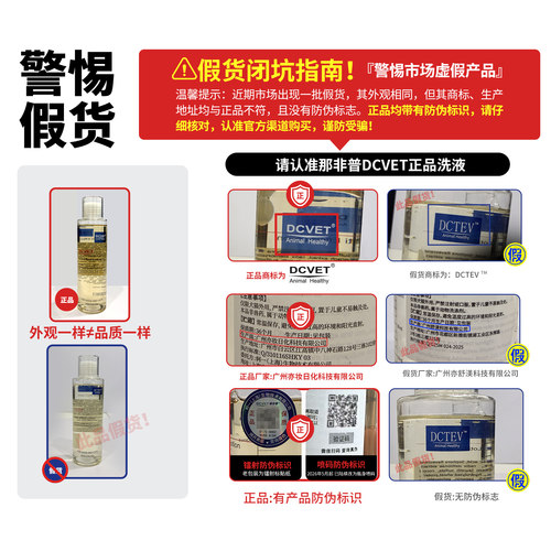那非普狗狗皮肤抑菌浴液宠物沐浴露喷剂猫咪黑下巴洗液那菲普香波 - 图0