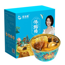 Jumps Wall Buddha Jumping Wall Heating Ready-to-eat Golden Soup Stew Authentic Sea Cucumbers Abalone 240g * 3 cans of food for instant food