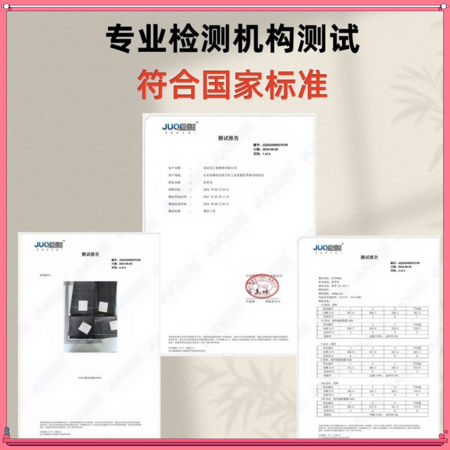 农用防草布除草布优质果园单张切片抗老化透气保湿园艺地布直销,淘宝优惠券,粉丝福利购,淘宝优惠卷