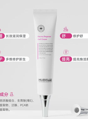 好必秀 基底修复四件套（水+乳+霜）焕颜保湿乳液霜修敏镇静泛红