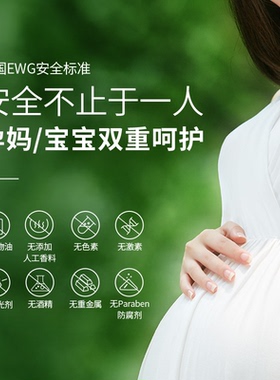孕妇专用水乳各系列套装发芽时光