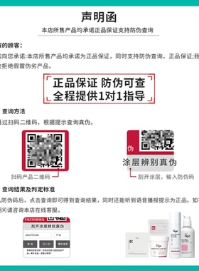 屏障修复水乳霜【韩国isov官方】