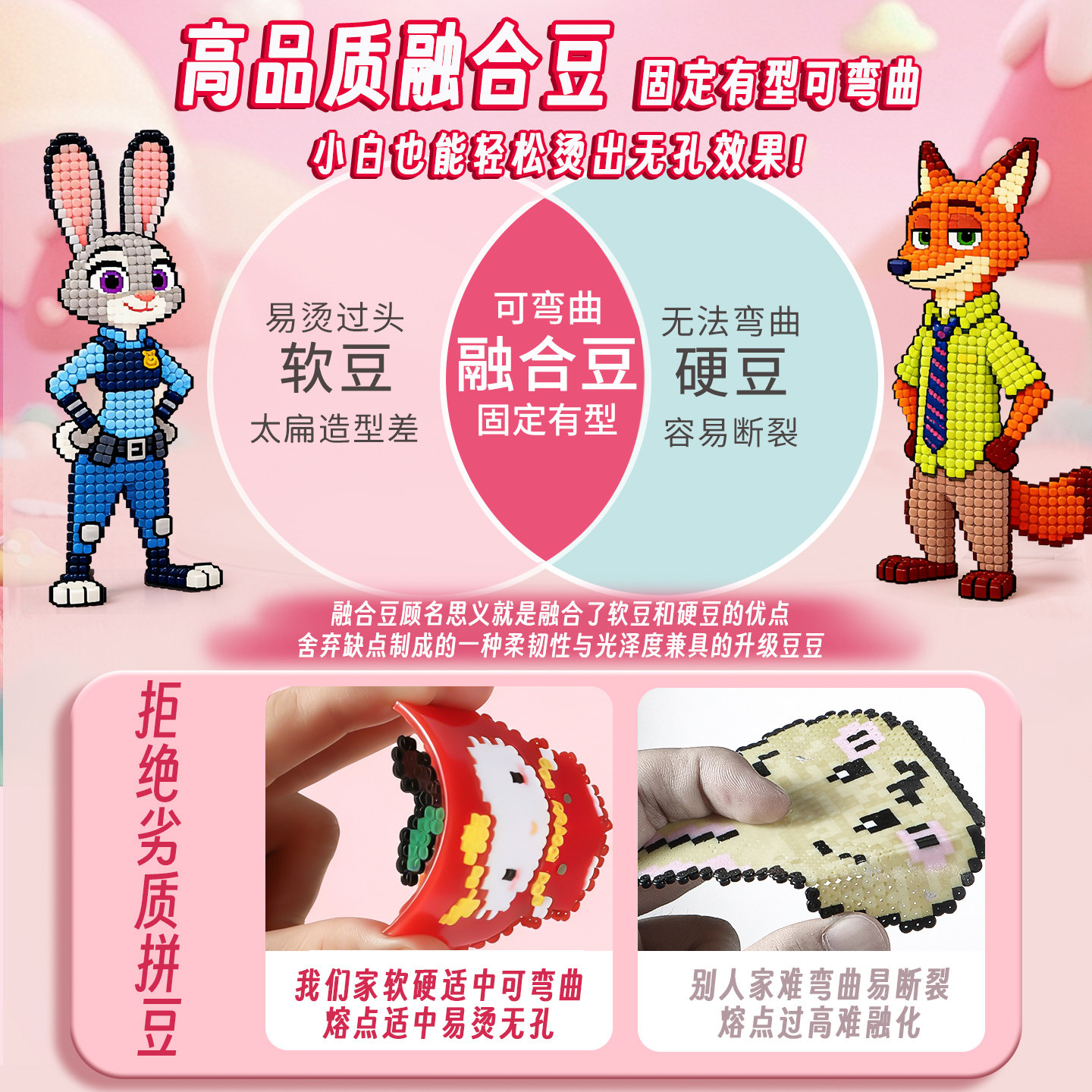 拼豆补充包高品质融合豆儿童手工diy材料包全套玩具熨斗拼豆工具,淘宝优惠券,粉丝福利购,淘宝优惠卷