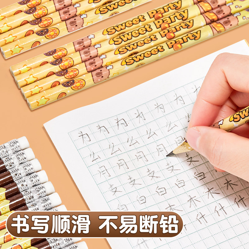 铅笔小学生专用一二年级卡皮巴拉hb带橡皮擦头幼儿园初学者圆杆卡通可爱学习写字练字,淘宝优惠券,粉丝福利购,淘宝优惠卷