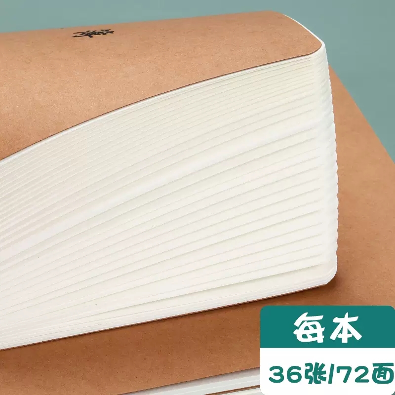 牛皮纸16k作文本小学生专用初一二三四五六七年级作文簿400格300格初中生高中16开语文作业本子b5大a5方格32k-图3