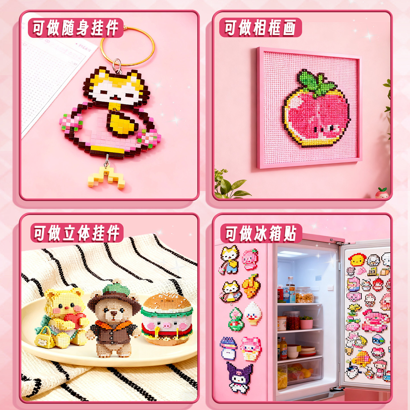 拼豆补充包高品质融合豆儿童手工diy材料包全套玩具熨斗拼豆工具,淘宝优惠券,粉丝福利购,淘宝优惠卷